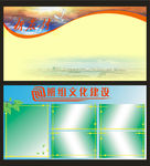 展板背景