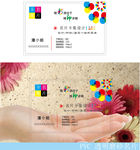 印刷设计广告PVC透明名片