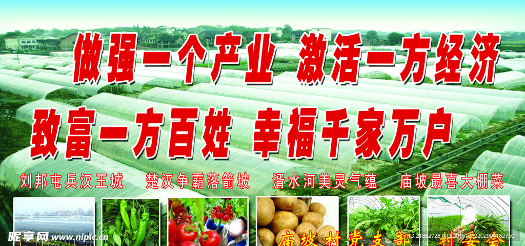标语牌