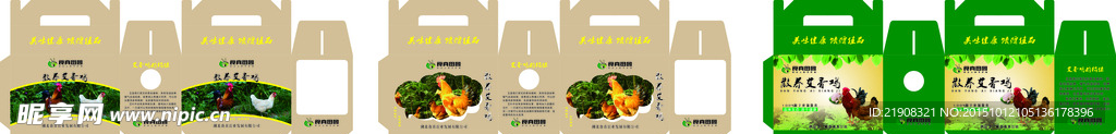 包装箱子