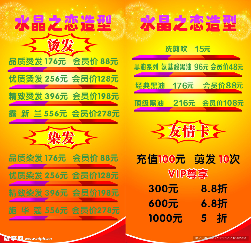 台卡