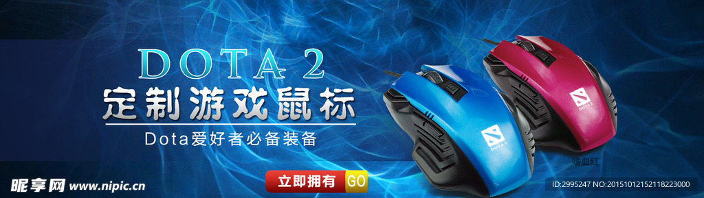 banner 设计 鼠标