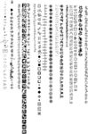 花纹边框