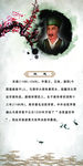 法治人物