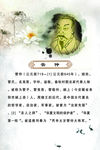 法治人物