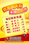 优惠