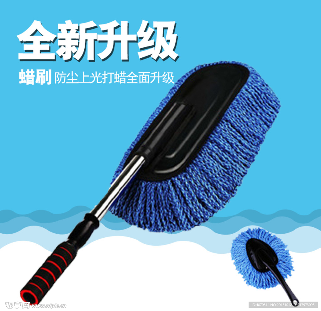 上光打蜡刷子