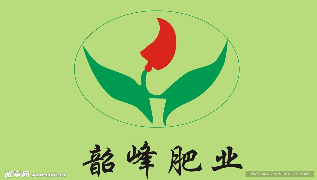 韶峰肥业标志