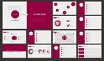 工作总结PPT   工作PPT