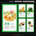食堂文化