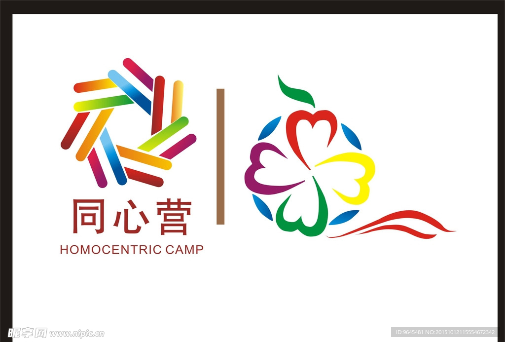 同心营  56个民族LOGO