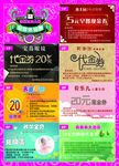 现金券