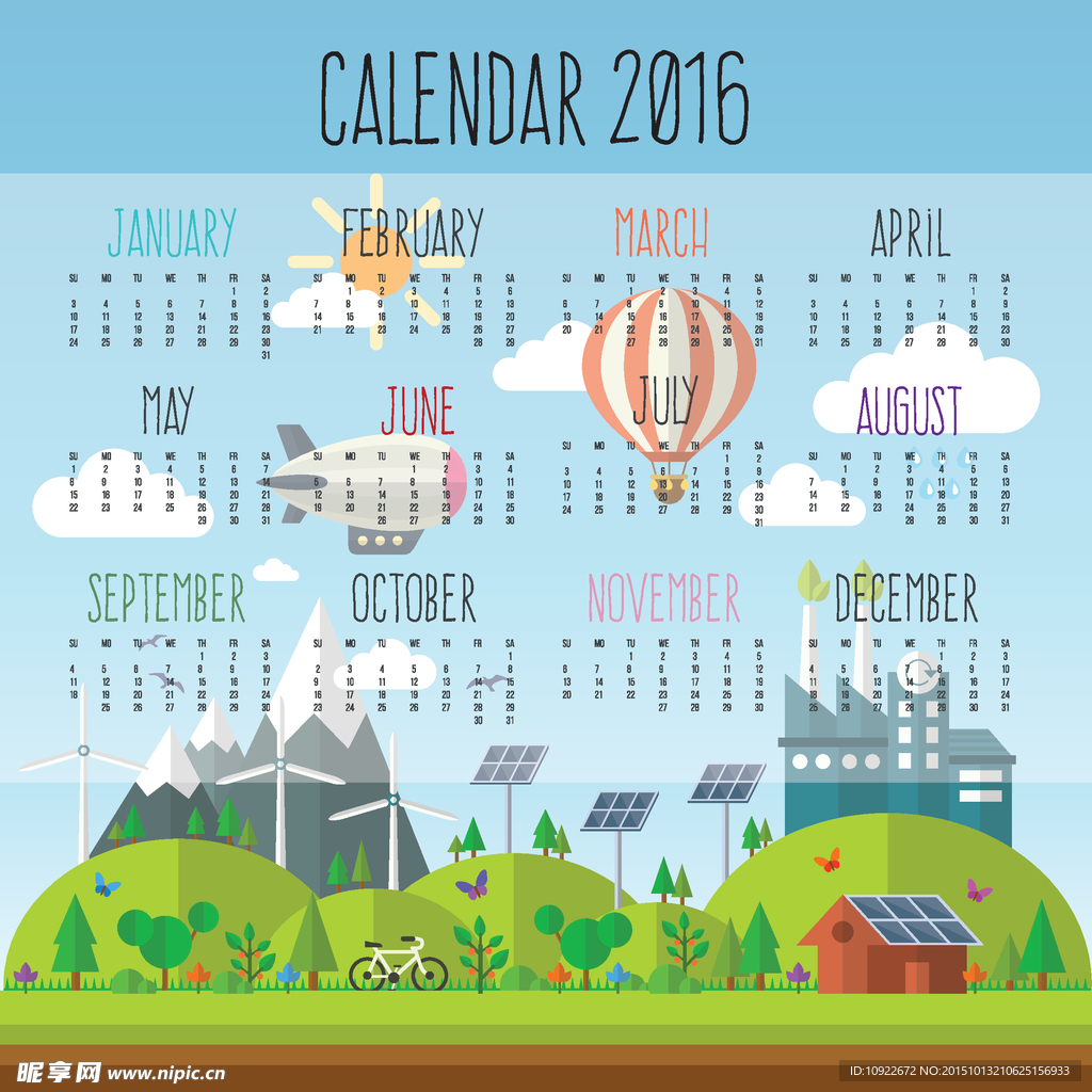 2016年环保 年历