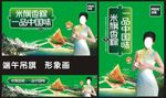 端午