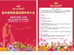 企业画册