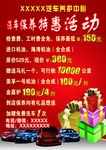汽车养护