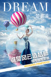 水上美女