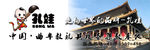 高速公路广告牌