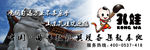 高速公路广告牌
