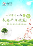 祝您早日康复