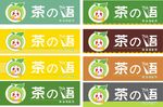 奶茶店LOGO招牌卡通人物高档