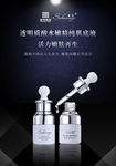 奢妆透明质酸水嫩精纯肌底液