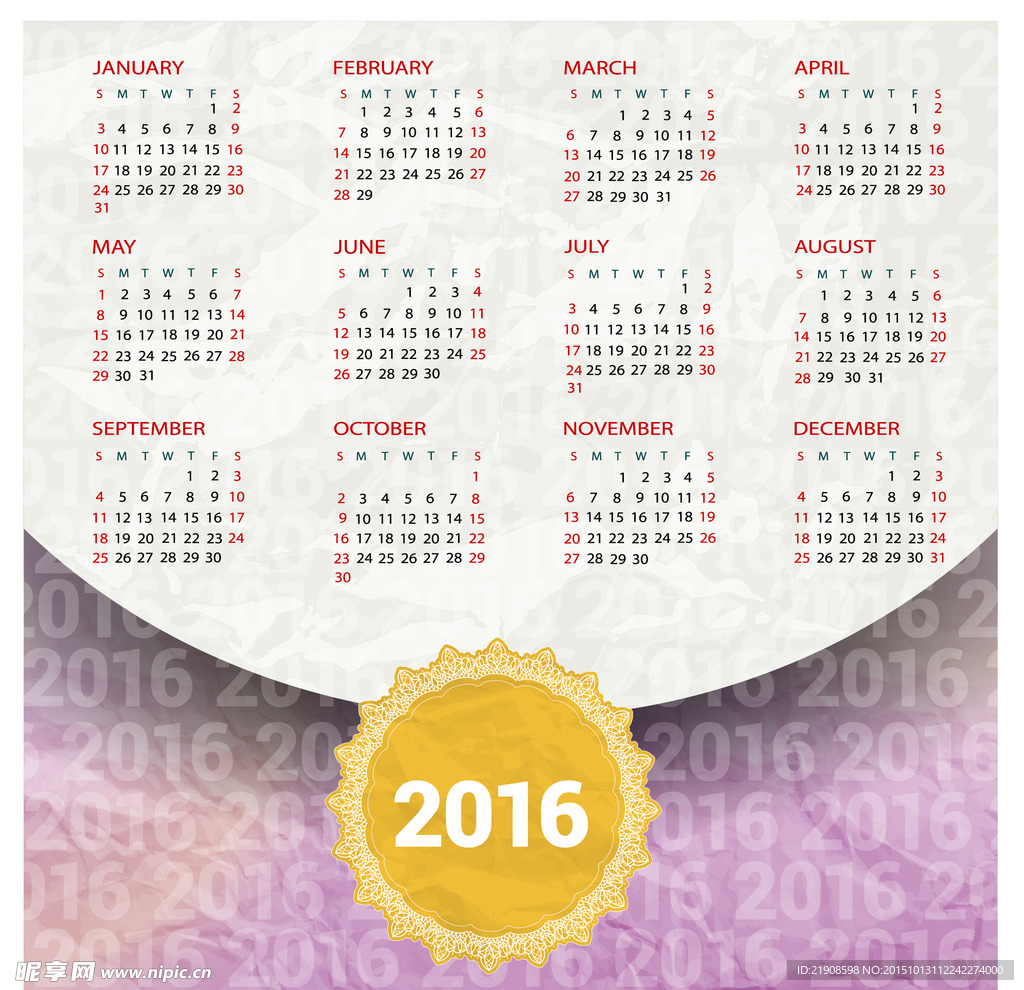 2016年日历矢量下载
