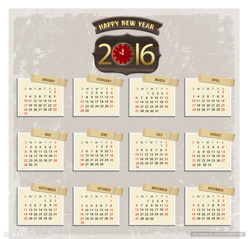 2016年日历矢量下载