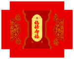 酒盒子