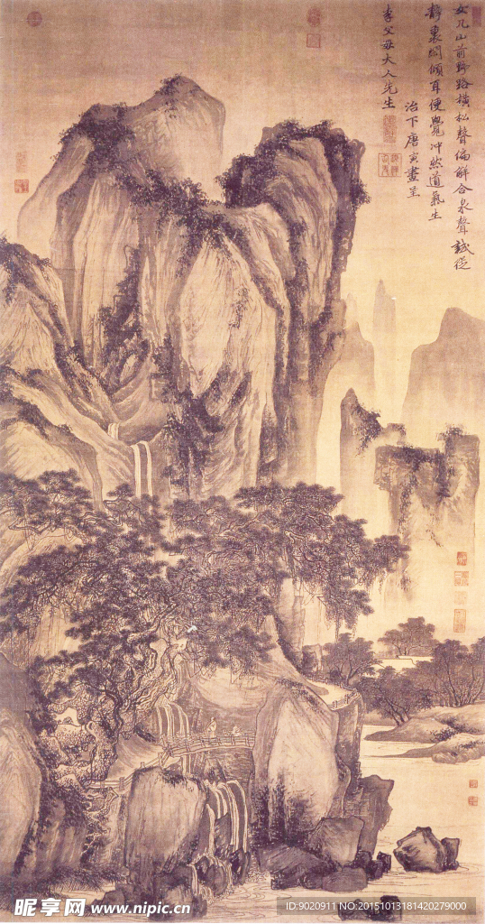 明代 唐寅  山路松风图