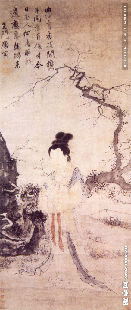 明代 唐寅  杏花仕女图