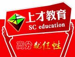 教育手举牌