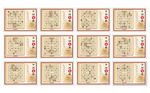 象棋谱