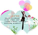 心形手牌