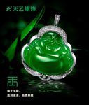 玉弥勒佛吊坠