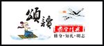 颂读国学经典