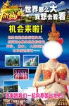泰国旅游