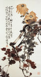 秋菊