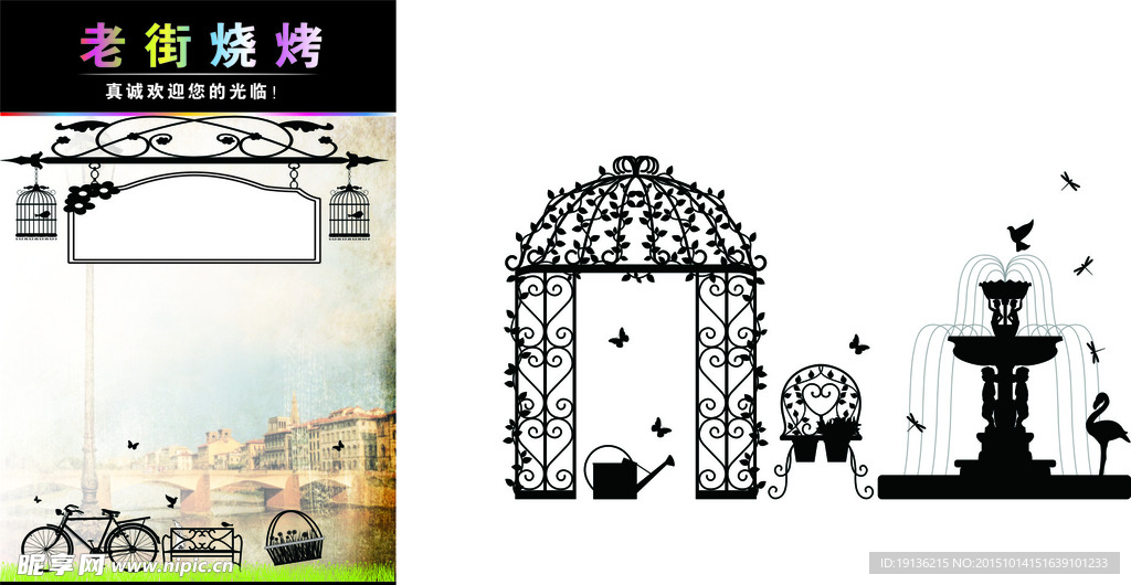 复古台签