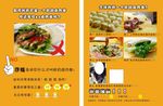 卤肉卷