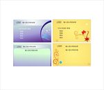 个性名片
