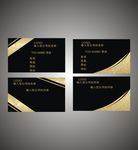 企业名片