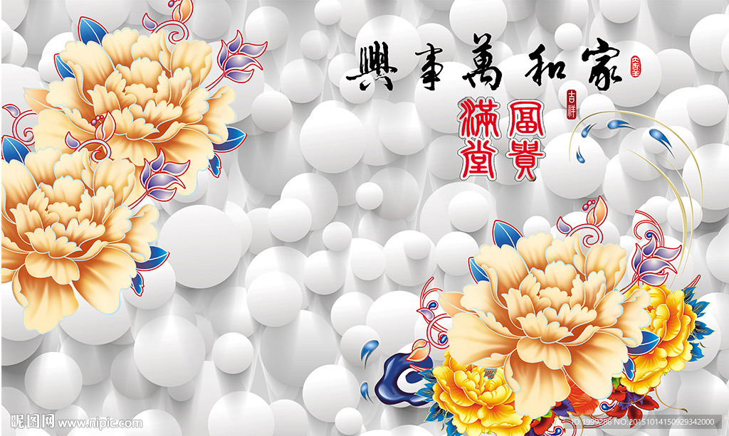 电视背景墙