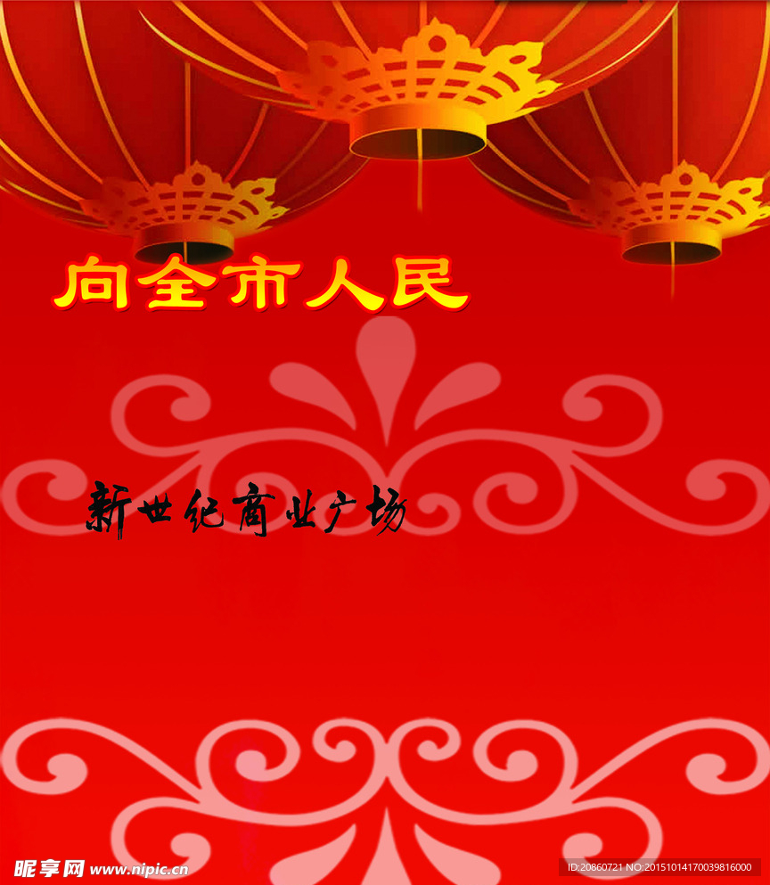 新年贺卡