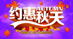 约会春天