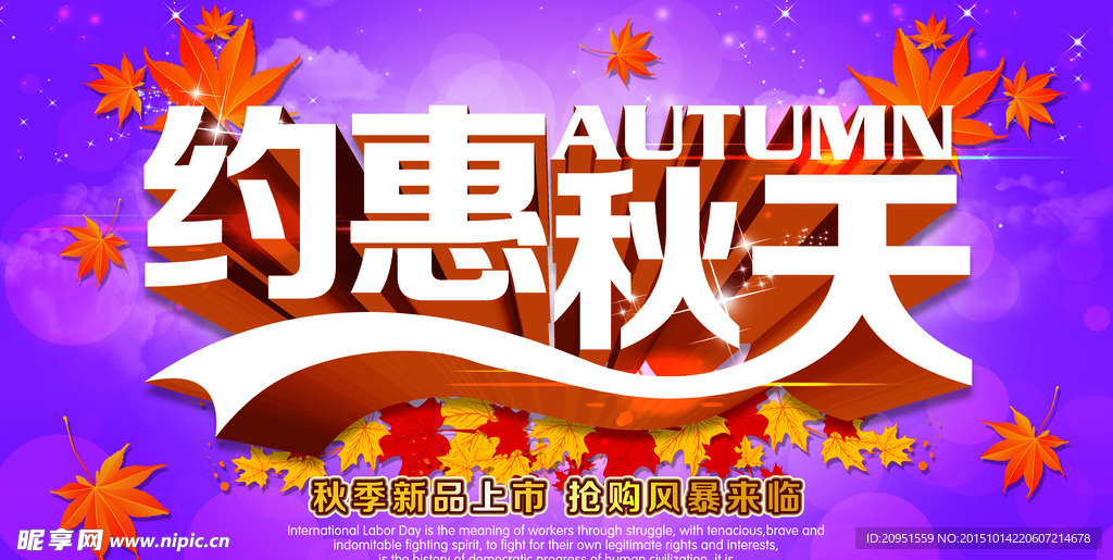 约会春天