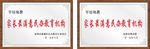 银箔木托牌