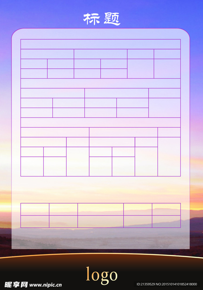 房产展板