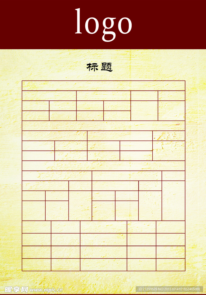 办公室展板