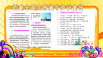 创建 文明